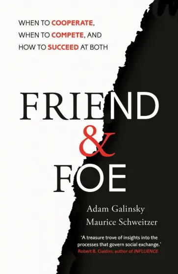 Galinsky, Schweitzer - Friend and Foe. When to Cooperate, When to Compete, and How to Succeed at Both обложка книги
