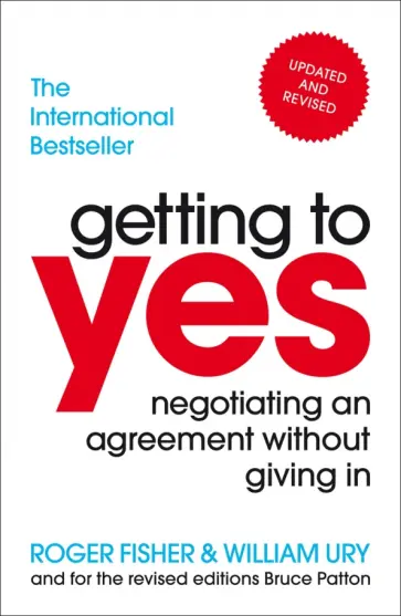 Fisher, Ury - Getting to Yes. Negotiating an agreement without giving in обложка книги