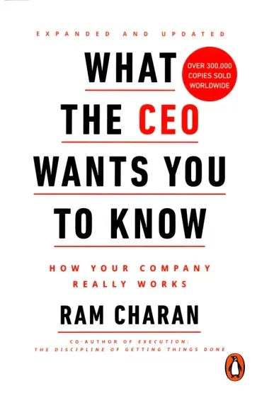 Ram Charan - What the CEO Wants You to Know. How Your Company Really Works обложка книги