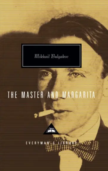 Mikhail Bulgakov - The Master And Margarita обложка книги