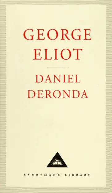 George Eliot - Daniel Deronda обложка книги