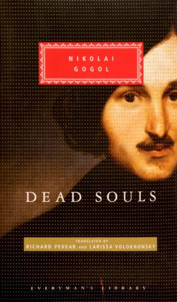 Nikolai Gogol - Dead Souls обложка книги
