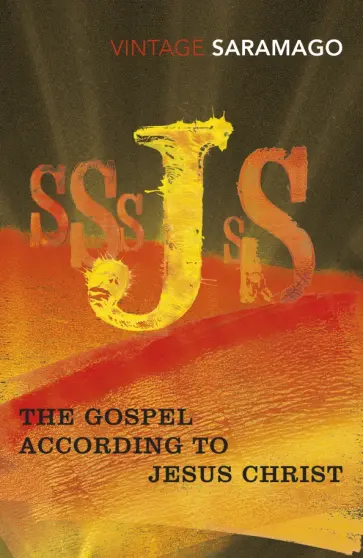 Jose Saramago - The Gospel According to Jesus Christ обложка книги