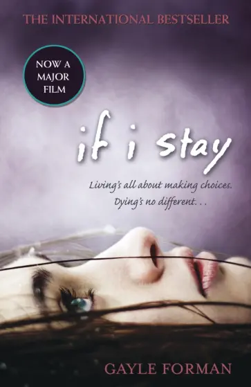 Gayle Forman - If I Stay обложка книги