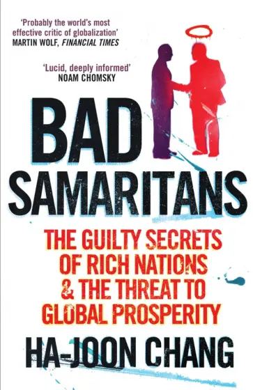Ha-Joon Chang - Bad Samaritans. The Guilty Secrets of Rich Nations and the Threat to Global Prosperity обложка книги