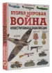 Миниатюра 2