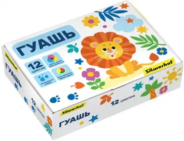 Гуашь Веселые друзья, 12 цветов Гуашь Веселые друзья, 12 цветов обложка книги