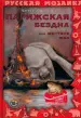 Миниатюра 1