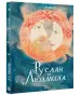 Миниатюра 2