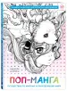 Миниатюра 2