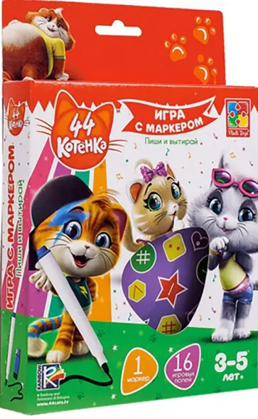 Игра с маркером 44 Котенка. 3-5 лет обложка книги