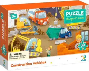 Пазл-30 На стройплощадке обложка книги