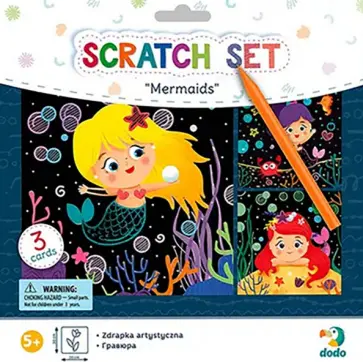 Набор гравюр Русалки, 3 штуки обложка книги