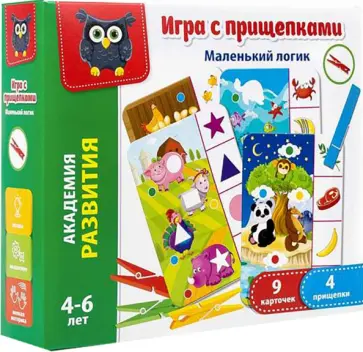 Игра с прищепками Маленький логик обложка книги