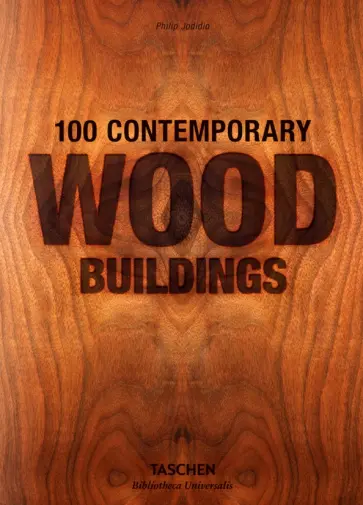 Philip Jodidio - 100 Contemporary Wood Buildings обложка книги