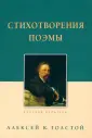 Русская культура