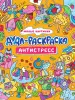 Миниатюра 1