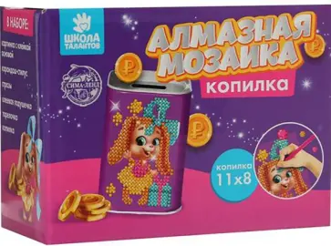 Алмазная мозаика на копилке Милая зайка обложка книги