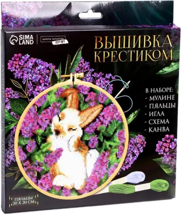 Вышивка на пяльцах Кролик обложка книги