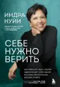 Клуб легендарных женщин