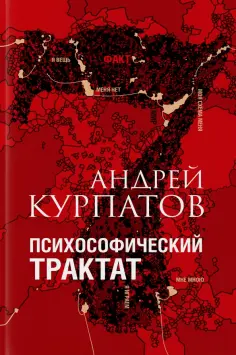Академия смысла