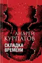 Академия смысла