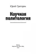 Миниатюра 4
