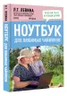 Миниатюра 2