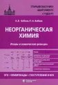 Старшекласснику, абитуриенту, студенту