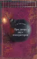Миниатюра 1