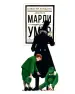 Миниатюра 3