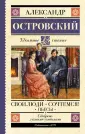 Школьное чтение