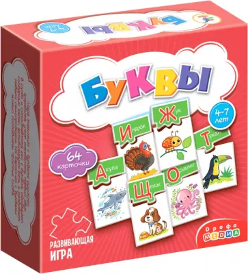Мини-игра Буквы Мини-игра Буквы обложка книги