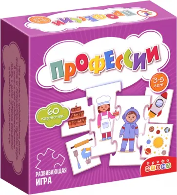 Мини-игра Профессии Мини-игра Профессии обложка книги