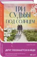 Миниатюра 2