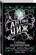 Миниатюра 2