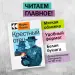 Миниатюра 4