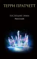 Миниатюра 1