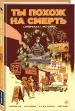 Миниатюра 2