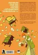 Миниатюра 3