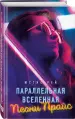 Миниатюра 2