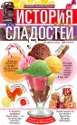Хочу все знать
