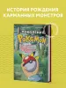Миниатюра 4