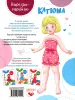 Миниатюра 2