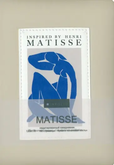 Ежедневник недатированный Matisse, 96 листов, А6, бежевый обложка книги