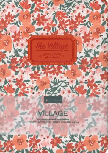 Ежедневник полудатированный The Village. Оранжевые цветы, 160 листов, А5 обложка книги