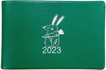 Еженедельник датированный, 64 листа, Rabbit, зеленый обложка книги