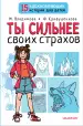 Миниатюра 1