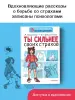 Миниатюра 4