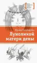 Миниатюра 1